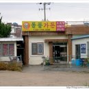 돌풍가든 이미지