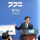 수원-2028 이미지