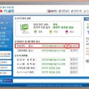 PC빈 이미지