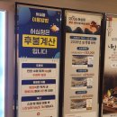 미화이용원 | 부산최대온천 허심청 부산숙소 온천숙소추천 호텔 농심