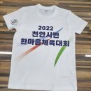 중앙체육&인쇄