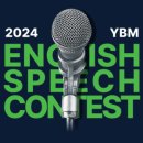 와이비엠(YBM) 램 클래스 이미지