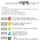 양주희망도서관 이미지