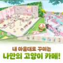 고양이다방