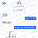 지은이 틴케이스 제작 할 건데 살 의향 있는 제비꽃? ㅈㅇ 아이유 이미지