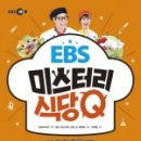 과학식당 이미지