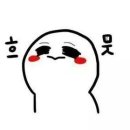 숙골로 87번길 이미지