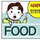 (주)전남사료 이미지