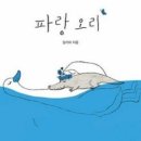 파랑 - 유성구 학하중앙로67번길 57 | 파랑
