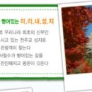 금광산성 이미지