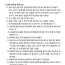 이의고등학교 이미지