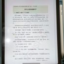 중국어 초급 이미지