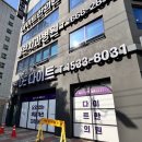 인천부평해아림한의원 | 다이트한의원 부평점 후기 ㅣ 혈당부터 확인한 다이어트 상담