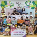 아이사랑어린이집 이미지