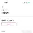 제육부장관 - 북구 의성로115번길 6 | 제육부장관