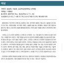 용화산 마담길, 청룡, 새남 A,B,역린 외 단피치( '26.5.24-25) 이미지