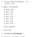 이래옥 네이버블로그