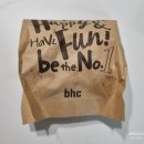 비에이치씨 고산점