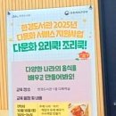 요리조리쿡요리연구소