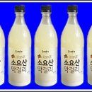 농업회사법인 한통술이노베이션 이미지