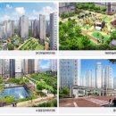 한양수자인삼거리 이미지