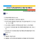부천여자고등학교 이미지
