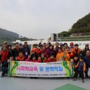 충주호체험 이미지