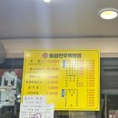 한우백화점 | 한우 본고장에서 제대로 즐기다 . 횡성한우백화점 구이터 다녀온 후기