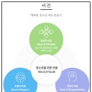 도봉구청소년상담복지센터 고립 은둔 청소년 원스톱 지원사업 안내