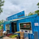 난진테이블 이미지