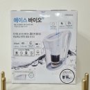 바이오플러스(주) | [공지] 휴대용 필터 정수기, 워터스 에이스바이오플러스
