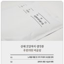 후한의원 이미지
