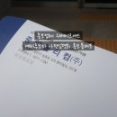 중앙폴리컴