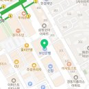 금강보청기 해운대센터 이미지