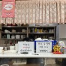 행복마을팥칼국수 이미지