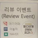 렉시호텔 이미지