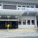 아리랑회관