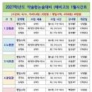 로고스학원 이미지