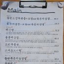 풀주점 | 전주 웨리단길 맛집 공이ㅣ문어·보쌈·디저트까지 완벽했던 한식주점 후기