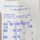 신할매국물떡뽀끼 이미지