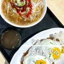 장지역 이마트 가든파이브점 푸드코트 홍대쌀국수