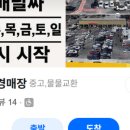 쏠쏠만물