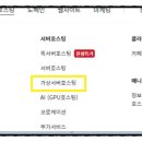 몽클라우드 이미지