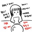 [3] 세무사 사무실, 세무법인 면접 후기 - 3탄