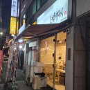 망포 중학교 앞 이미지