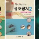 조태환정형외과의원 이미지