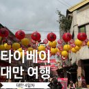 화평식품