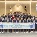 신라고등학교 이미지