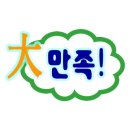 (주)바우라움 수원 캠퍼스 이미지