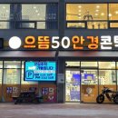 호암힐데스하임아파트 앞 이미지